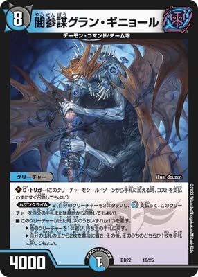 デュエルマスターズまとめ売り 1339【ポケモンカード】チオンジェンex 024/190RRの通販 CARD